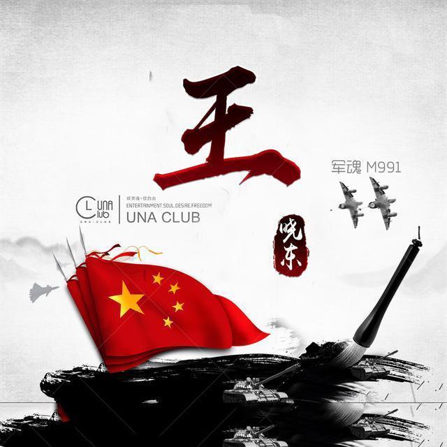 日常做好九点 给心脏减负